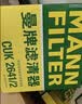 曼牌滤清器（MANNFILTER）空调滤清器空调滤芯CUK2641/2大众辉昂奥迪A6A8LA7S6S7S8宾利慕尚 实拍图