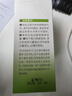 绿伞茶垢清洁剂 茶渍咖啡渍清除剂 茶具茶壶除垢剂免刷洗 10g*12袋 实拍图