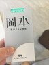 冈本（OKAMOTO）避孕套 skin尽享超薄超润滑15片 男女用安全套套成人情趣计生用品 实拍图