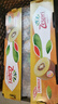 佳沛（zespri）新西兰 阳光金果18粒超大果原箱单果175-204g 猕猴桃水果礼盒 实拍图