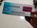 【原研进口药】[普米克] 吸入用布地奈德混悬液 2ml:1mg*5支/板*1板/袋*6袋/盒 实拍图