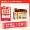 [阿莫仙] 阿莫西林胶囊0.5g*24粒/盒 实拍图