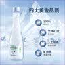 林源春白桦树汁原液饮料100%NFC原汁0添加白桦树树汁300ml*9瓶健康饮品 实拍图
