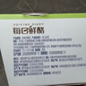蒙牛（MENGNIU）董洁推荐每日鲜酪牛油果风味希腊酸奶100g*3杯 实拍图
