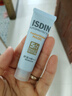 怡思丁（ISDIN）水感防晒霜隔离12ml SPF50进口面部户外防晒护肤旅行装情人节礼物 实拍图