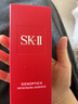 SK-II光子小灯泡美白祛斑淡斑精华液75ml化妆品sk2护肤品套装生日礼物 实拍图