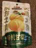 三只松鼠有机甘栗仁120g/袋 熟制即食板栗仁栗子仁坚果炒货宿舍休闲零食品 实拍图