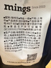 铭氏 典藏美式醇香咖啡豆500g 中深烘焙 阿拉比卡豆 精品咖啡豆 实拍图