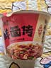 白象【孙颖莎同款】方便面 鲜面传非油炸新疆辣皮子拌面115.8g*12桶 实拍图