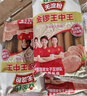 双汇鸡肉火腿肠香肠65g*50支整箱鸡肉肠休闲零食方便面伴侣方便面 实拍图