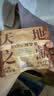 三只松鼠大满每日坚果750g/30袋纯坚果果干炒货休闲零食礼包团购送礼 实拍图