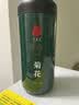 同仁堂品牌 北京同仁堂菊花茶100克 桐乡原产胎菊可搭枸杞玫瑰花化橘红 实拍图