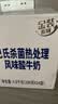 光明莫斯利安金装常温原味酸奶200g*24盒 家庭分享装整箱送礼京东自营 实拍图