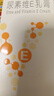 福元尿素维E乳膏15%*60g  维生素e软膏手足皲裂干裂起皮VE尿素霜手膜脚膜保湿尿素乳膏 实拍图