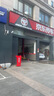 米其林（MICHELIN）汽车轮胎 195/65R15 91V 耐越 ENERGY MILE 【月黑风高】 实拍图