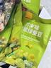 甘源牌云南保山绿蚕豆芥末/酥香/蒜香味混合600g下酒菜零食小包蚕豆瓣 实拍图