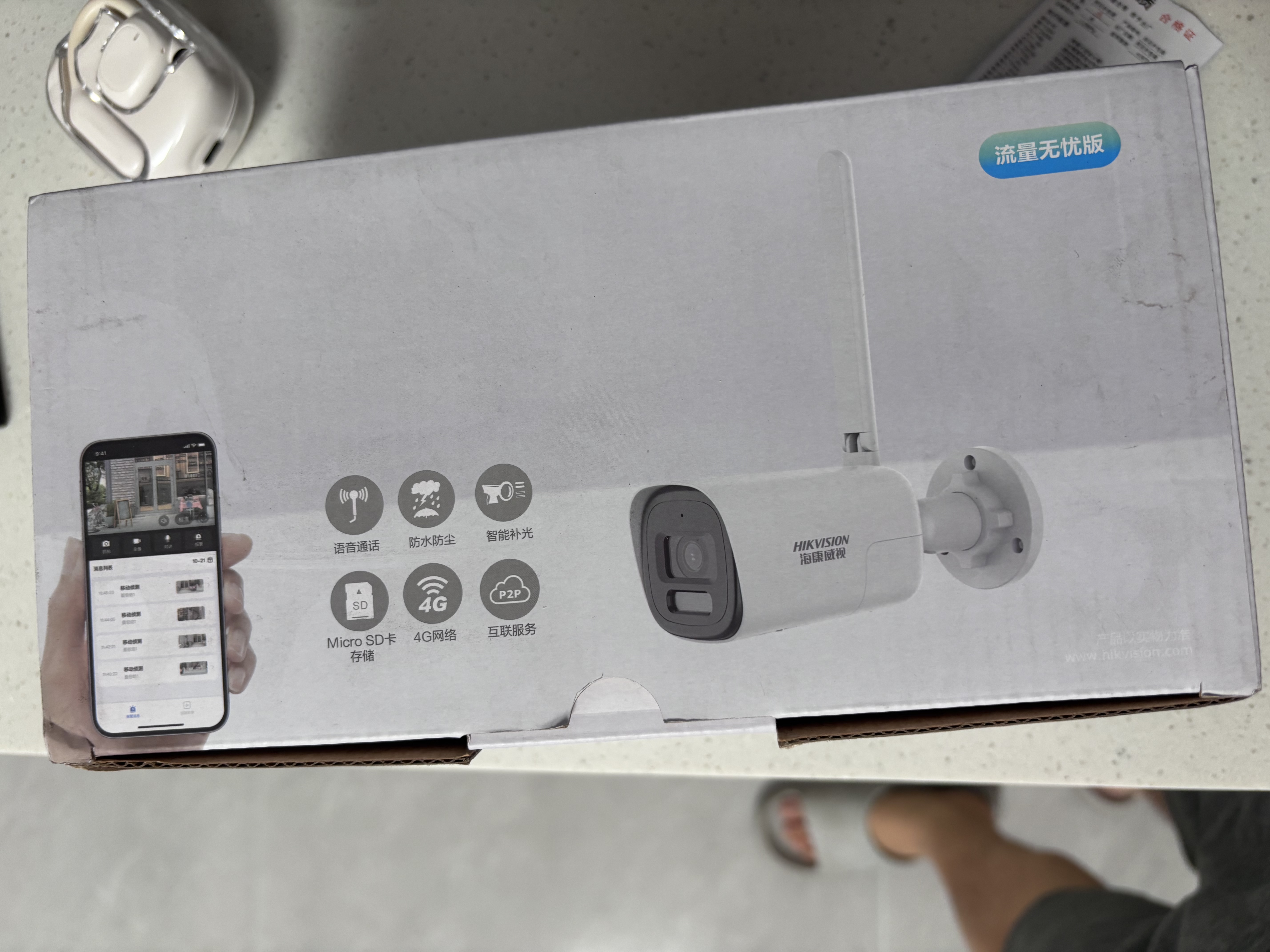 HIKVISION海康威视摄像头4G终身免流量监控手机远程监控双向语音对讲室外500万监控器AI人车检测 实拍图