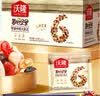 沃隆每日坚果525g/21袋定制款坚果礼盒送礼干果零食大礼包 实拍图