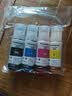 彩格适用epson爱普生打印机004墨水L3153 L1258 L3158 L3118 L3219 L3255 L3251 3151 3253 L3258 L3256 1218四色 实拍图