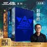 中国科幻基石丛书·三体 全三册 精装纪念版 刘慈欣 雨果奖作品 实拍图