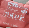 杞里香红枸杞子特优级大果枸杞250g小袋装新货宁夏中宁头茬免洗构苟杞茶 实拍图