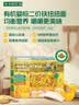 爷爷的农场有机婴幼儿五谷蔬菜210g婴儿面条宝宝辅食6-12个月钙铁锌碎碎面 实拍图