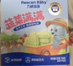 味滋源16种综合蔬菜干果蔬脆500g水果干混合装果蔬脆片秋葵香菇脆零食 实拍图