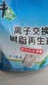 中盐软水盐软水机专用盐10公斤*2净水机盐软水机盐净水盐家用高效软化 实拍图