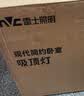 雷士（NVC）双电机暖风浴霸 防锈防氧化型材面板卫生间浴霸 集成吊顶浴霸 【铝材面板】2600W|两档取暖|超大出风口 实拍图