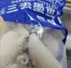 海鼎纪三去墨鱼仔1斤（9-12只） 小墨鱼弹嫩鲜美 火锅聚餐 实拍图