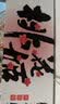 东阿阿胶桃花姬阿胶糕285g礼袋款即食阿胶糕 送妈妈 送长辈女礼物营养品 实拍图