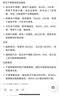 乔安（JOOAN）4g太阳能摄像头AI室外户外终身免充值无电无网免插电手机远程监控器家用360度无死角带全景夜视 实拍图