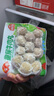 安井撒尿牛肉丸 240g/包 牛肉含量≥25% 锁鲜装火锅麻辣烫方便菜食材 实拍图