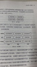 华为高质量创新之道：TRIZ实战手册 华为公司质量部 华为官方 图书 商业 畅销书 实拍图