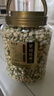 福茗源 花草茶茉莉花苞罐装100g/罐广西横县三伏天茉莉花茶干花蕾养生茶 实拍图