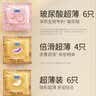 杜蕾斯（durex）避孕套超薄玻尿酸三合一16只 安全套成人计生情趣001套套byt裸感 实拍图