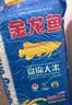 金龙鱼东北大米 盘锦大米20斤 蟹稻共生蟹田大米 实拍图