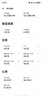 颂拓（SUUNTO）RACE 2户外训练旗舰腕表 越野铁三心率血氧运动智能手表 玄武黑 实拍图