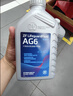 采埃孚（ZF）通用自动变速箱油AG6别克英朗新君威君越迈锐宝科鲁兹GL8 1L 实拍图