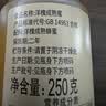 山萃中粮蜂蜜洋槐成熟蜜250g野生天然纯正土蜂蜜挤压瓶早餐冲央企出品 实拍图
