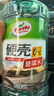 龟牌（Turtle Wax）硬壳玻璃水0度汽车强力去污去油膜除虫胶鸟粪雨刮水专用2L*2瓶 实拍图