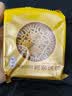 广式月饼莲蓉蛋黄老五仁100g豆沙蛋黄椰蓉味老式月饼中秋节礼品 单口味 100g 2个装 莲蓉蛋黄 实拍图