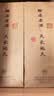 赊店老酒 元青花 浓香型白酒 52度 500ml*6瓶整箱装纯粮口粮酒 实拍图