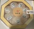 九芝堂干燕窝干盏50g礼盒 送妈妈长辈礼物东南亚进口送老婆生日滋补礼品 实拍图