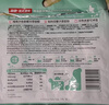南国冷萃纯椰子粉320gx2袋 海南特产速溶椰奶椰汁粉速溶冲饮早餐 实拍图