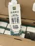 伊利金典3.6g乳蛋白鲜活牛奶（苗条砖）250ml*10 90天短保礼盒装 7月 实拍图