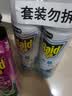 雷达（Raid）杀虫剂喷雾550ml*2瓶水基无香型 植物友好 实拍图