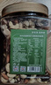京东京造低GI优选混合坚果1kg 罐装每日坚果腰果扁桃仁核桃自营零食孕妇 实拍图