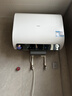 海尔小红花BK3MINI电热水器60升 国家补贴双胆扁桶 小体积3300W变频速热家用一级能效京东自营上门安装 实拍图