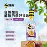 蜂解百香果蜂蜜水 360g*6瓶整箱 0脂肪 果味果蔬汁高端健康饮料饮品 实拍图